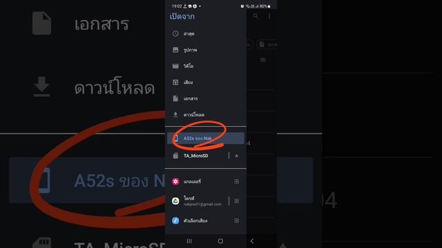 วิธีอย่างง่ายในการติดตั้ง #carstream เพื่อ #ดูยูทูป ใน #จอรถยนต์ ระบบ #android #auto смотреть онлайн