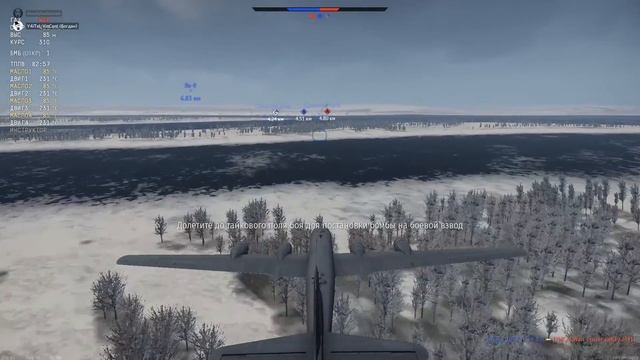 Сброс ЯДЕРНОЙ бомбы в WAR THUNDER