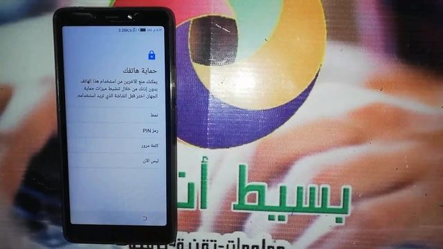 تخطى حساب جوجل تكنو بوب 2 بلس اندرويد 8.1 | FRP Tecno pop 2 plus BA 2 Android 8 1 смотреть онлайн