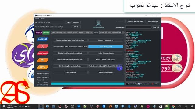 New Mysterious Box V1.1 | Android Tools | Free смотреть онлайн