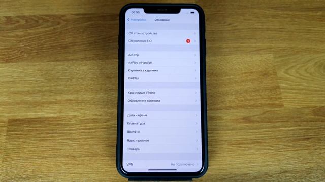 Как включить или отключить т9 на iPhone? смотреть онлайн