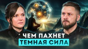 Целитель против бесов. Тайны потусторонних влияний | Байба Стурите