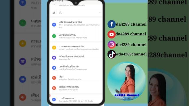ใช้เฟส2อันในเครื่องเดียว | ใช้ facebook 2 account android | โคลนเฟสบุ๊ค смотреть онлайн