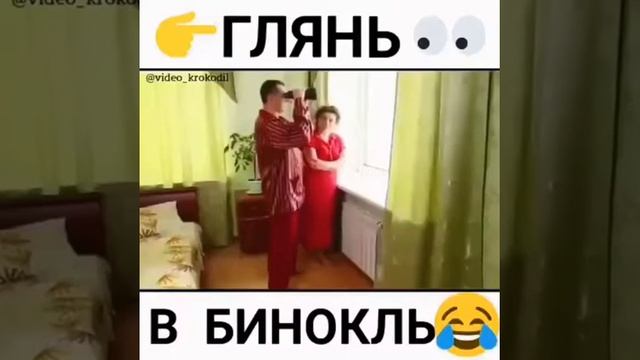 Биноколь смотреть онлайн