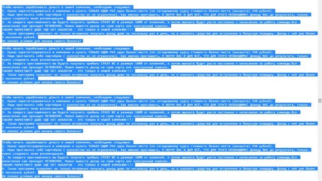 как пользоваться рандомизатором текста смотреть онлайн