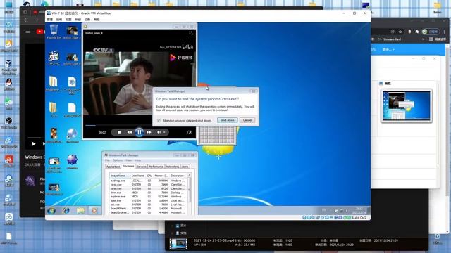 Windows 7 BSOD VM Compilation P1 смотреть онлайн