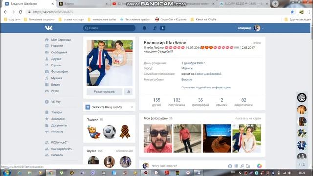Знакомства со мной смотреть онлайн