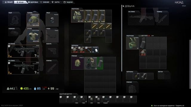 Безумные боты в Escape From Tarkov