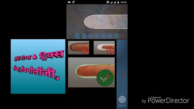 [Hindi] Use fingerprint scanner in your mobile смотреть онлайн