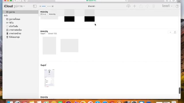 delete photos from icloud,on Iphone ,Ipad ,Ipod 2018 HD смотреть онлайн