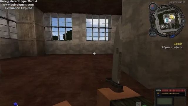 Играем в Сталкрафт что?|1 част