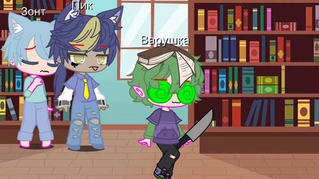 13 карт [meme] он идёт! (Gacha Clab) 😎👍 смотреть онлайн