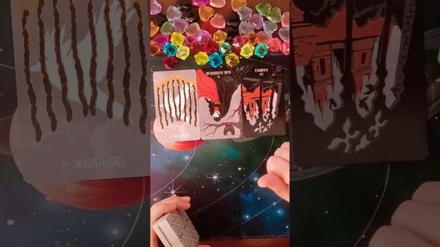 КАКОЕ ВАШЕ ЖЕЛАНИЕ ИСПОЛНИТСЯ️ смотреть онлайн