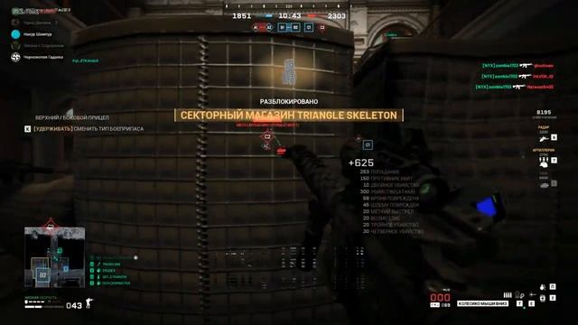 WW3 первый эксперимент