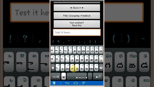How to type Telugu,Hindi & Other Languages in Mobile смотреть онлайн
