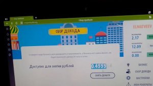 КРУТОЙ САЙТ ПО ЗАРАБОКУ!!!! Реально работает