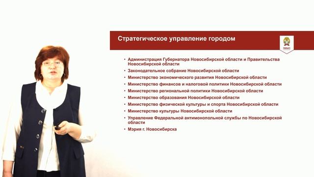 День открытых дверей магистратуры СИУ РАНХиГС 18.05.22 смотреть онлайн