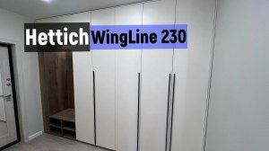 Hettich WingLine 230. Особенности и нюансы проектировки шкафа на этой системе