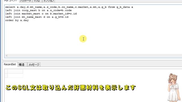 第７回　2/4 【好悪材料のスクレイピング方法と株価チャート】C++Builderで始める C++言語初心者 実用 プログラミング講座 смотреть онлайн