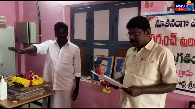 PNV TV ( లింగసముద్రం పంచాయతీ ప్రమాణ స్వీకరణ 2021 ) смотреть онлайн