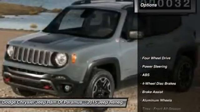 2015 Jeep Renegade FPB37457 смотреть онлайн
