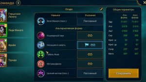 Забрал Леди Микаге! Супер мифик! [Raid Shadow Legends]