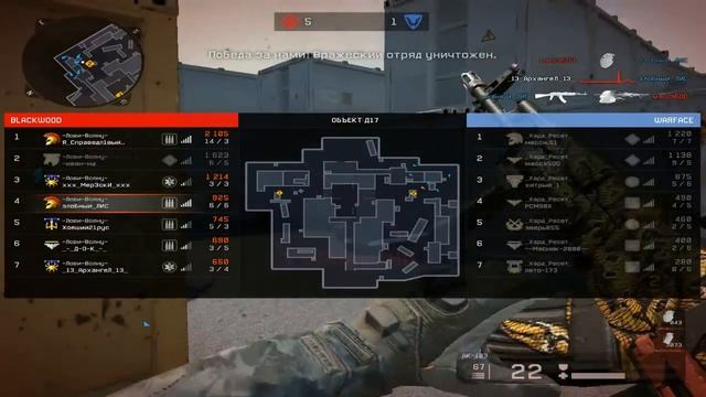 Warface: КВ (-Лови-Волну-& _Хард_Ресет_) смотреть онлайн