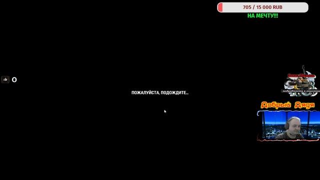 Невероятный Tanks Blitz: Стрим Доброго Дяди смотреть онлайн