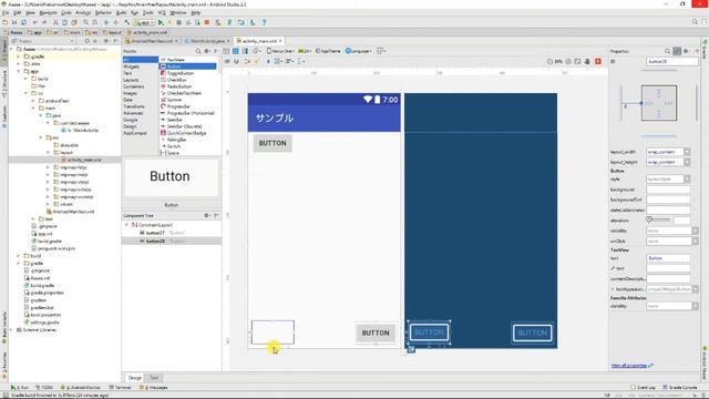 Android Studio 2.3【 ConstraintLayoutでボタンを並べる 】～ Android Studio 入門動画 11 ～ смотреть онлайн