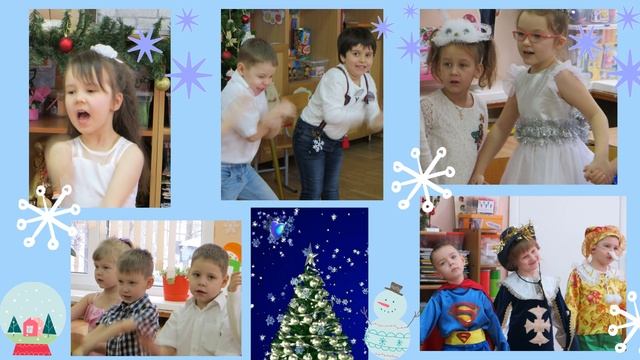 новогоднее развлечение смотреть онлайн