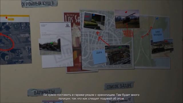 GTA5 Сойти с катушек смотреть онлайн