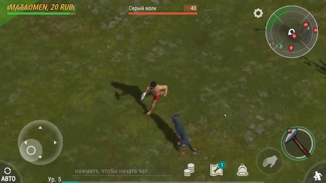 Last Day on Earth: Survival ,30 мин стрим нежданчик )) (Android. test) смотреть онлайн