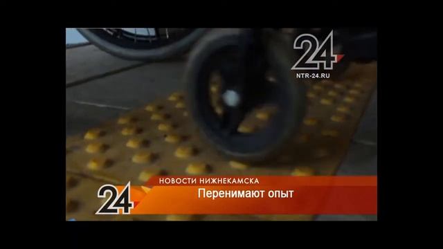 Нижнекамск перенимает опыт у Пскова смотреть онлайн