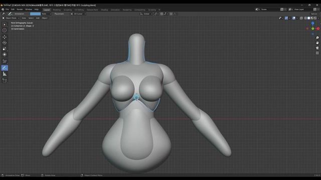 30. A little study of the human body to create a stylized character.mp4 смотреть онлайн