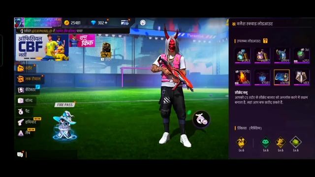 દરરોજ ફ્રી માં મળે છે તમે ક્લેમ કેમ નથી કરતા ? | freefire free item | new event freefire | vplgamin смотреть онлайн