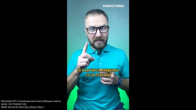 Автовебинар "Как улучшить память и внимание"✔️ смотреть онлайн