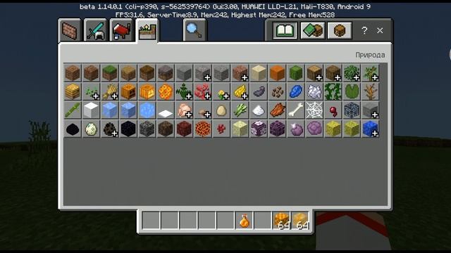 ОБЗОР НА МАЙНКРАФТ 1.14.0.1 смотреть онлайн