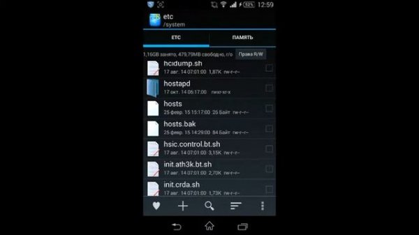 Обзор приложения Root Explorer и ивестная проблема