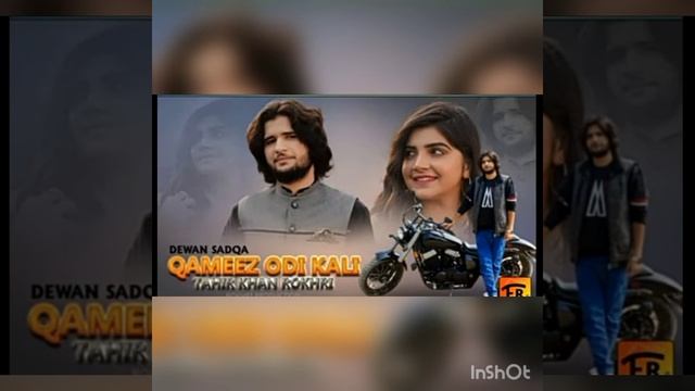dewan Sadka kameez kali da ! new song 2022 ! tahir rokhri смотреть онлайн