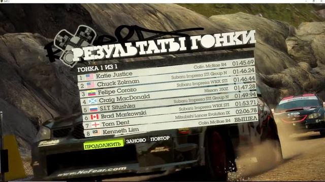 DIRT 2 ● прохождение ● С.И.Т А # 1 ● ХАРДКОР ● смотреть онлайн
