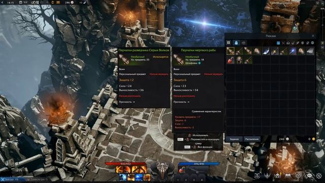 прохождение Lost Ark # 4 (Комментирует Евгений ) смотреть онлайн