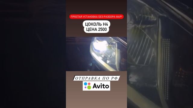 Мини линзы Y6 led лампы в головной свет смотреть онлайн