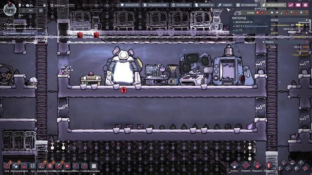 Oxygen Not Included ❤ ЛИГА ❤ Видео 02 ❤ Пустошь ❤ Почти ГАЙД ❤ Вода уходи! ❤ смотреть онлайн