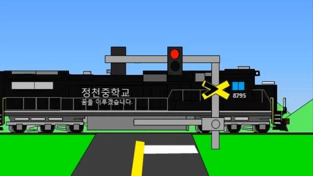 Powerpoint Railroad Crossing Animation смотреть онлайн