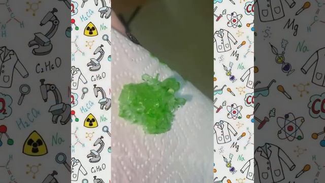 Исследовательская работа.