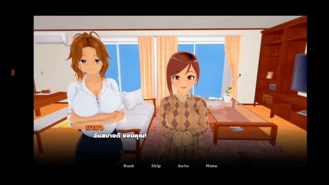 My Second Family [0.17.0] (ภาษาไทย) смотреть онлайн