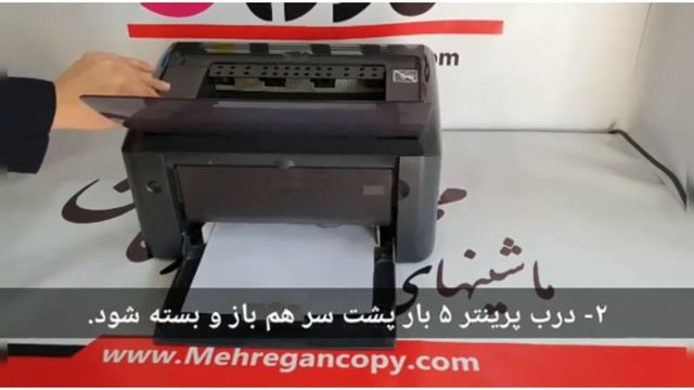 تست پرینت سخت افزاری پرینتر لیزری کانن 3010 بدون نیاز به کامپیوتر смотреть онлайн