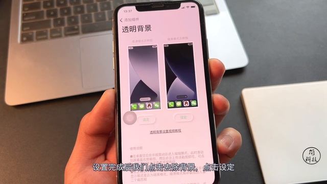 【简科技】iPhone 手机可设置“重力”桌面？ смотреть онлайн