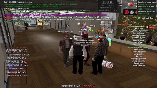 Премии смотреть онлайн