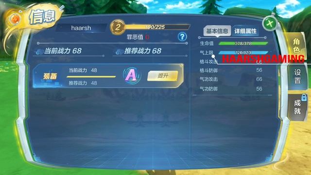 Dragon Ball Strongest Battle (MMORPG) | New Dragon Ball Android game by Tencent смотреть онлайн